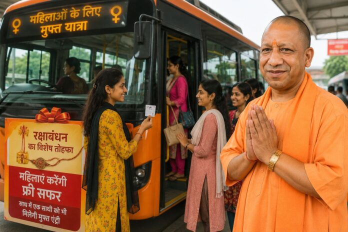 Raksha Bandhan Free Bus For Women Raksha Bandhan Free Bus For Women