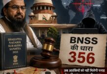 विदेश में छिपे आतंकियों पर भारत का नया कानूनी दांव, हाफिज सईद केस बनेगा पहली बड़ी परीक्षा India Anti-Terror Action