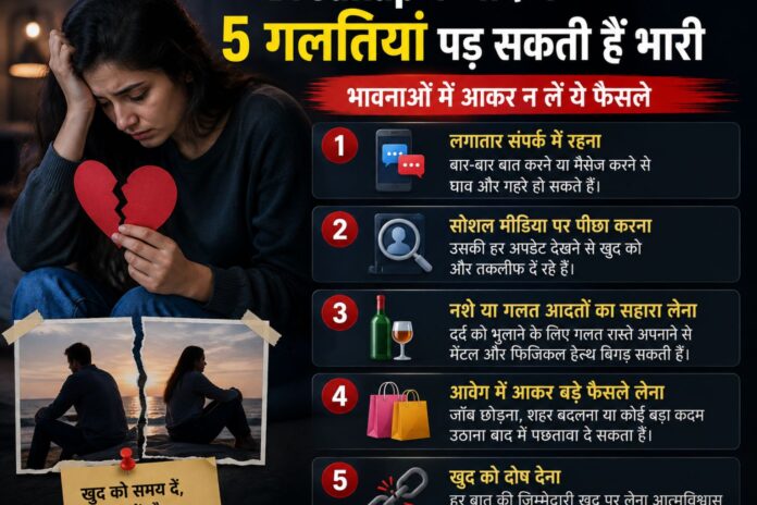 things to avoid after a breakup things to avoid after a breakup