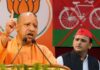 2027 चुनाव से पहले CM योगी का सपा पर निशाना, बोले- जनता पार्टी को हमेशा के लिए साफ कर देगी CM Yogi Adityanath Samajwadi Party 2027 assembly election SP clean sweep