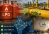 LPG सिलेंडर से PNG की ओर बढ़ेगा देश? सरकार ने बनाई नई रणनीति LPG Cylinder New Rules by government