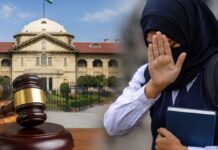 स्कूल ड्रेस कोड में हिजाब की मांग पर हाईकोर्ट का फैसला, छात्रा की याचिका खारिज allahabad high court hijab verdict