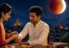 Raksha Bandhan 2026: राखी पर नहीं रहेगा भद्रा का साया, भारत में नहीं दिखेगा साल का आखिरी चंद्र ग्रहण Raksha Bandhan 2026