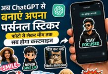 OpenAI ने ChatGPT के लिए कस्टम स्टिकर फीचर पेश अपना पर्सनल स्टिकर, फोटो से लेकर मीम तक सब होगा कस्टमाइज ChatGPT stickers