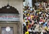 बांके बिहारी मंदिर के चढ़ावे पर SC की निगरानी, दान की रकम का रखना होगा पूरा हिसाब Banke Bihari Temple donation Supreme Court big order