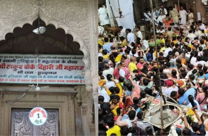 Banke Bihari Temple donation Supreme Court big order Banke Bihari Temple donation Supreme Court big order
