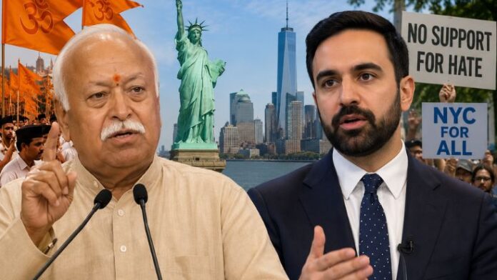 Mohan Bhagwat New York Event Mohan Bhagwat New York Event