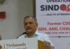 Operation Sindoor: किराना हिल्स पर भारत ने नहीं किया था हमला? पूर्व CDS अनिल चौहान बताया सच India Pakistan conflict, Kirana Hills, Operation Sindoor, Anil Chauhan statement