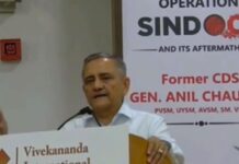 Operation Sindoor: किराना हिल्स पर भारत ने नहीं किया था हमला? पूर्व CDS अनिल चौहान बताया सच India Pakistan conflict, Kirana Hills, Operation Sindoor, Anil Chauhan statement