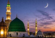 Eid Milad-un-Nabi 2026: पैगंबर मुहम्मद के जन्मदिवस पर जानें इस दिन का महत्व और इतिहास Eid Milad-un-Nabi 2026 Prophet Muhammad's birthday