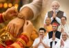Raksha Bandhan 2026: ‘प्रेम और स्नेह का त्योहार’ रक्षाबंधन के पावन पर्व पर PM मोदी से लेकर देश के तमाम मुख्यमंत्रियों ने दी हार्दिक शुभकामनाएं Raksha Bandhan 2026