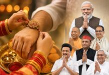 Raksha Bandhan 2026: ‘प्रेम और स्नेह का त्योहार’ रक्षाबंधन के पावन पर्व पर PM मोदी से लेकर देश के तमाम मुख्यमंत्रियों ने दी हार्दिक शुभकामनाएं Raksha Bandhan 2026