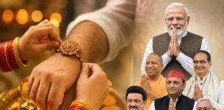 Raksha Bandhan 2026: ‘प्रेम और स्नेह का त्योहार’ रक्षाबंधन के पावन पर्व पर PM मोदी से लेकर देश के तमाम मुख्यमंत्रियों ने दी हार्दिक शुभकामनाएं Raksha Bandhan 2026