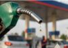 Petrol Diesel Rate: महंगा हुआ कच्चा तेल, पेट्रोल-डीजल की कीमतों में भी आ सकती है तेजी, जानें ताजा रेट Petrol Diesel Rate