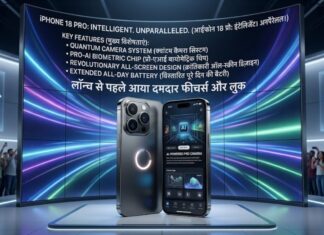 iPhone 18 Pro का इंतजार होगा खत्म, लॉन्च से पहले आया दमदार फीचर्स और लुक iPhone 18 Pro
