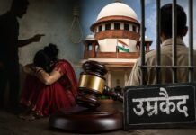 दहेज में भैंस और बाइक नहीं मिली तो पत्नी को उतारा मौत के घाट, 6 साल बाद कोर्ट ने सुनाई उम्रकैद की सजा Wife Killed Over Buffalo Bike Dowry Demand