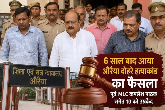 Former MLC Kamlesh Pathak Former MLC Kamlesh Pathak