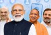 सोशल मीडिया पर किसका जलवा सबसे ज्यादा? PM मोदी टॉप पर, अमित शाह-योगी और राहुल गांधी की भी दिखी मजबूत मौजूदगी PM Modi