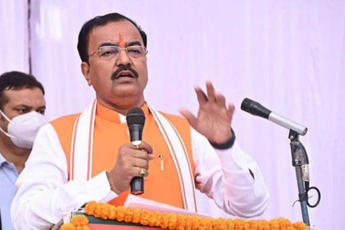 Keshav Prasad Maurya Keshav Prasad Maurya