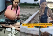 9 साल तक गुल्लक में इकट्ठा किए पैसे निकाले तो ख़रीद डाली ऐसी चीज़, देख कर लोग भी हुए खुश UP woman saves money for 9 years, piggy bank savings video
