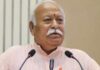 मैडिसन स्क्वायर गार्डन में बोले RSS प्रमुख मोहन: धर्म अलग हो सकते हैं, लेकिन इंसानियत एक है Mohan Bhagwat