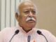 मैडिसन स्क्वायर गार्डन में बोले RSS प्रमुख मोहन: धर्म अलग हो सकते हैं, लेकिन इंसानियत एक है Mohan Bhagwat