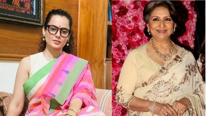 Kangana Ranaut vande mataram Kangana Ranaut vande mataram