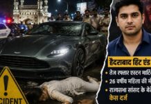 हैदराबाद में तेज रफ्तार एस्टन मार्टिन कार ने मारी 26 वर्षीय महिला को टक्कर, राज्यसभा सांसद के बेटे पर केस दर्ज Hyderabad Aston Martin fatal accident