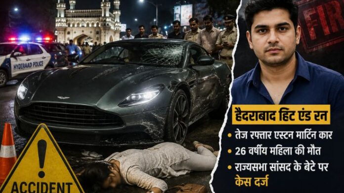 Hyderabad Aston Martin fatal accident Hyderabad Aston Martin fatal accident