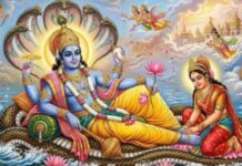 ‘श्रावण पुत्रदा एकादशी’ 2026: जानिए शुभ मुहूर्त और पारण का समय श्रावण पुत्रदा एकादशी 2026