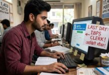 IBPS क्लर्क के 11,403 पदों पर भर्ती के लिए आवेदन का आज आखिरी मौका, तुरंत करें अप्लाई IBPS Clerk 2026