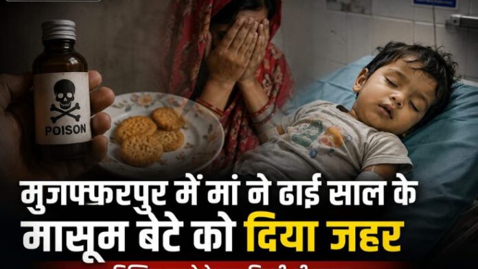 son murder mother arrest son murder mother arrest