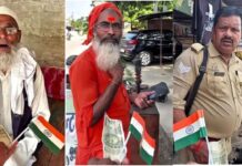 तिरंगा या ₹500 का नोट? सोशल मीडिया पर वायरल देशभक्ति के इस टेस्ट ने जीता लोगों का दिल Independence Day Viral Video