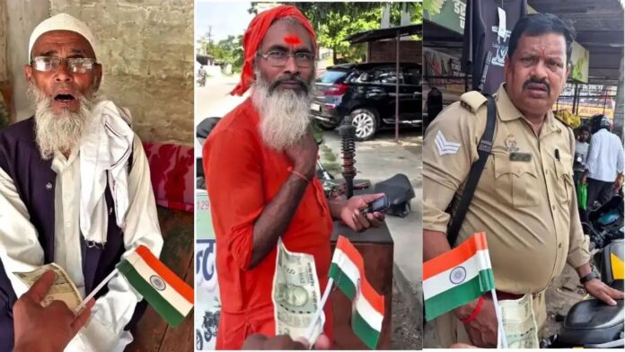 Independence Day Viral Video Independence Day Viral Video
