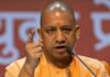 ‘हम बंटे थे, इसलिए कटे थे’, अयोध्या में संभल हिंसा पर बोले CM योगी, विपक्ष पर साधा निशाना CM Yogi Adityanath