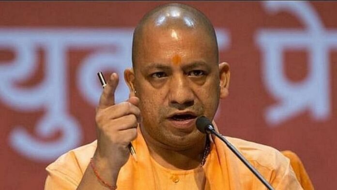 CM Yogi Adityanath CM Yogi Adityanath
