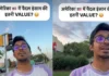 अमेरिका में पैदल यात्री की इतनी वैल्यू? बंदे ने दबाया बटन, गाड़ियों को लगा ब्रेक, वीडियो वायरल X/ @namasteamericawithrahul