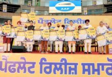 महिलाओं को हजार रुपए, सेहत बीमा, मोहल्ला क्लीनिक, बुजुर्गों की तीर्थयात्रा-पेंशन भी बंद कर देंगे- भगवंत सिंह मान AAP