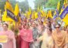 अकाली दल कार्यालय में बुजुर्ग दलित महिला से मारपीट के विरोध में AAP महिला विंग का समराला में जोरदार प्रदर्शन AAP Women Wing, Samrala Protest