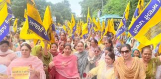 अकाली दल कार्यालय में बुजुर्ग दलित महिला से मारपीट के विरोध में AAP महिला विंग का समराला में जोरदार प्रदर्शन AAP Women Wing, Samrala Protest
