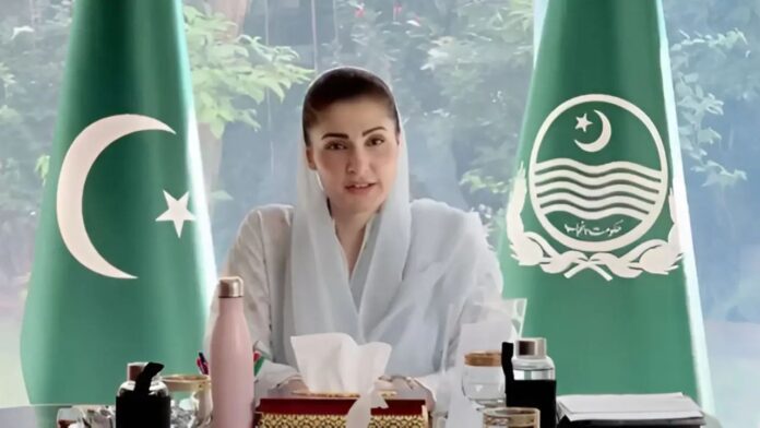 Maryam Nawaz Maryam Nawaz