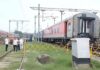 आरा रेलवे स्टेशन के पास महानंदा एक्सप्रेस के इंजन समेत 3 डिब्बे पटरी से उतरे Mahananda Express 3 Coaches Derail