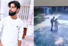 स्कूल में घुसकर टीचर को मारी गोली, आरोपी प्रेमी सऊद अंसारी खुद भी किया सुसाइड Lakhimpur Kheri school shooting
