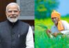PM Kisan Yojan: खेत होने पर भी नहीं मिलेंगे 6000 रुपये, किसान कार्ड को लेकर आया बड़ा अपडेट PM Kisan Samman Nidhi Yojana bihar farmer ID Card