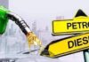 Petrol Diesel Price: कच्चा तेल फिर पहुंचा पुराने रिकॉर्ड के करीब, क्या अब महंगा होगा पेट्रोल-डीजल? Petrol Diesel Price