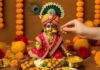 Janmashtami 2026: लड्डू गोपाल की पूजा से पहले जुटा लें ये जरूरी सामान, यहां देखें पूरी लिस्ट essential items ready before worshipping Laddu Gopal janmashtami 2026