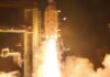 अंतरिक्ष से होगी देश की निगरानी, ISRO ने सफलतापूर्वक लॉन्च किया EOS-05 ISRO GSLV-F17