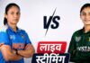 भारत और पाकिस्तान महिला क्रिकेट टीमें एक बार फिर आमने-सामने, कहां और कितने बजे खेला जाएगा मैच? ind vs pak live streaming