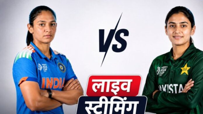 ind vs pak live streaming ind vs pak live streaming