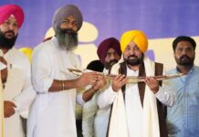 आप सरकार पंजाब के लोगों की भलाई के लिए दिन-रात काम कर रही है: मुख्यमंत्री भगवंत मान Bhagwant Mann